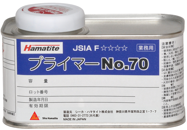 ハマタイト